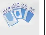 TELINI CHIRURGICI MONOUSO  CON LATO ADESIVO   DRSTS75  90 AB 1 conf.x 30 pz